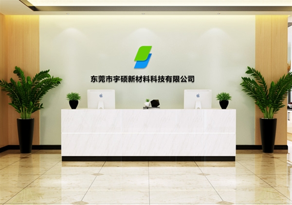辦公環境