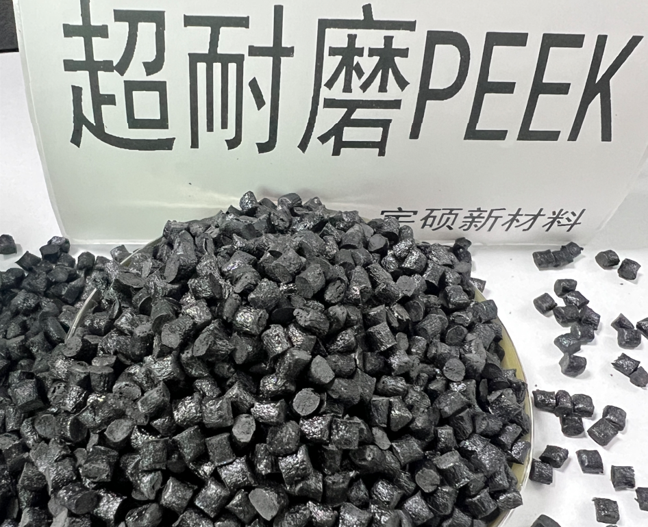 PEEK碳纖增強10~50%