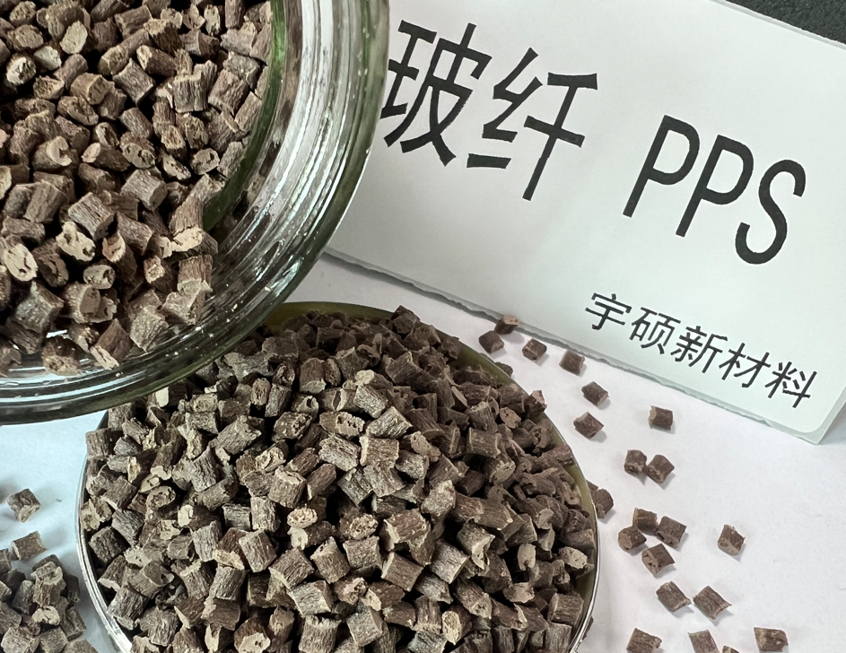 PPS玻纖增強 10-40%纖