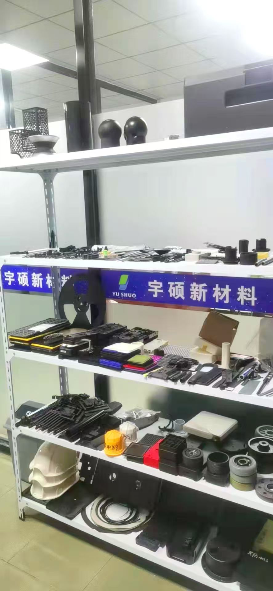 產品展示
