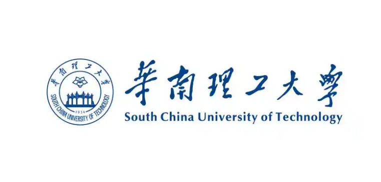 華南理工大學